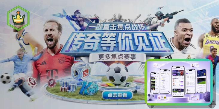 世界杯竞猜世界杯赛事首页视觉图